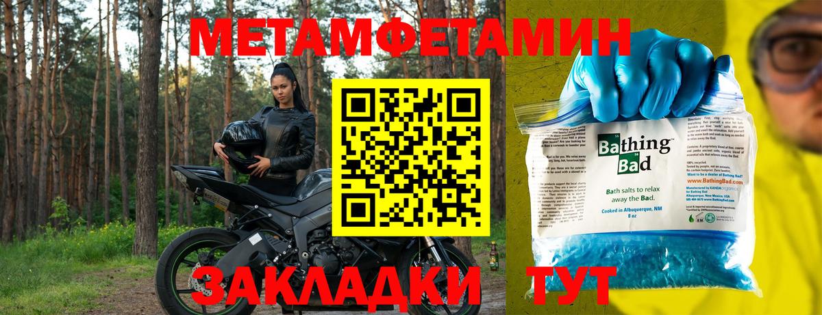 АМФЕТАМИН  Амфетамин Premium  Вход с VPN  Новочеркасск 
