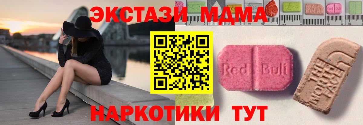 Экстази Punisher Новочеркасск