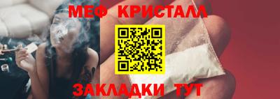 гидра Славгород