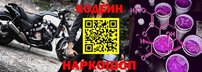 герыч Славянск-на-Кубани