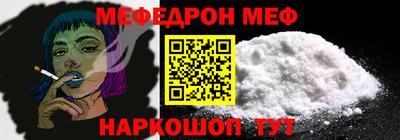 Альфа ПВП Сланцы