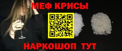 гидра Славгород