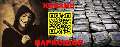 герыч Славянск-на-Кубани