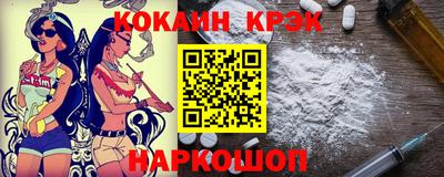 Альфа ПВП Сланцы