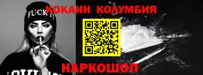 каннабис Старая Купавна