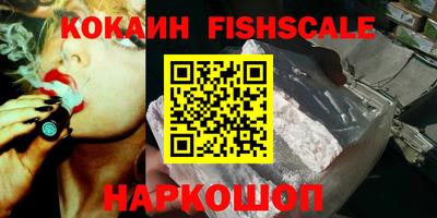 гидра Славгород