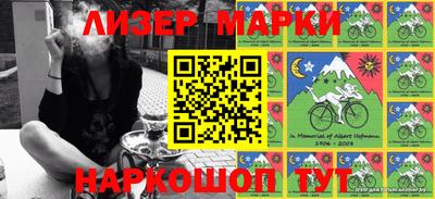 Альфа ПВП Сланцы