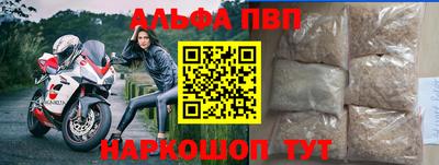 гидра Славгород