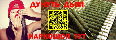 герыч Славянск-на-Кубани
