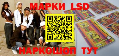 эйфоретик Ставрополь