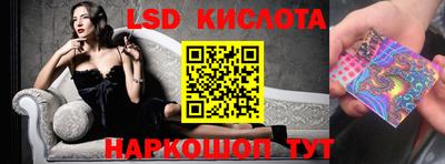 герыч Славянск-на-Кубани