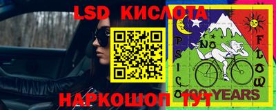 герыч Славянск-на-Кубани