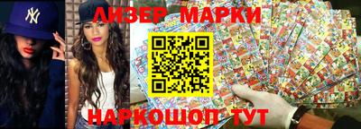эйфоретик Ставрополь
