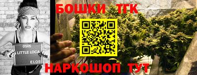 эйфоретик Ставрополь