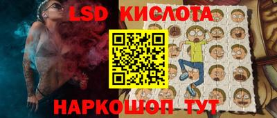 герыч Славянск-на-Кубани