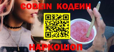 герыч Славянск-на-Кубани