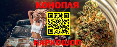герыч Славянск-на-Кубани