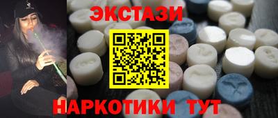 амф Среднеуральск