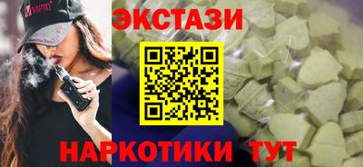герыч Славянск-на-Кубани