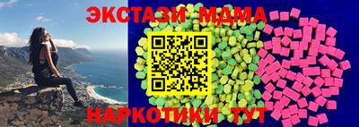 эйфоретик Ставрополь