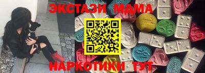 каннабис Старая Купавна