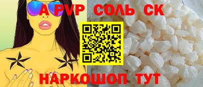 каннабис Старая Купавна