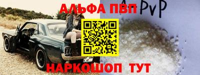 герыч Славянск-на-Кубани