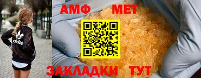 Альфа ПВП Сланцы