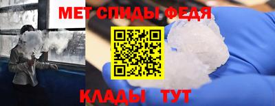 гидра Славгород
