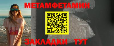 герыч Славянск-на-Кубани