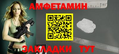 гидра Славгород