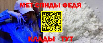гидра Славгород
