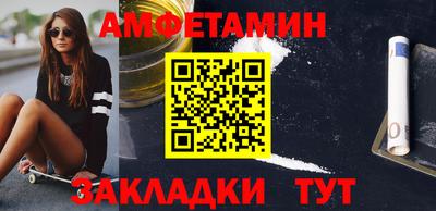 гидра Славгород