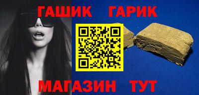 каннабис Старая Купавна