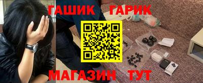Альфа ПВП Сланцы