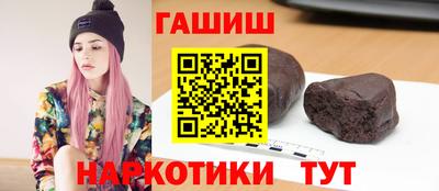каннабис Старая Купавна