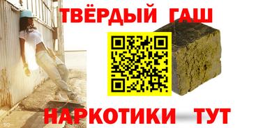 эйфоретик Ставрополь