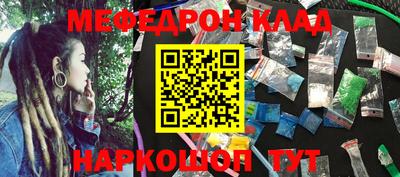 гидра Славгород
