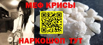 Альфа ПВП Сланцы