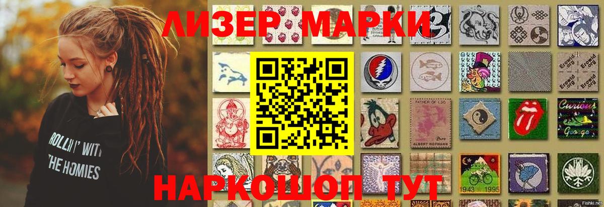 ЛСД экстази ecstasy  LSD-25 экстази  Новочеркасск  Вход с VPN  Лсд 25 экстази кислота 