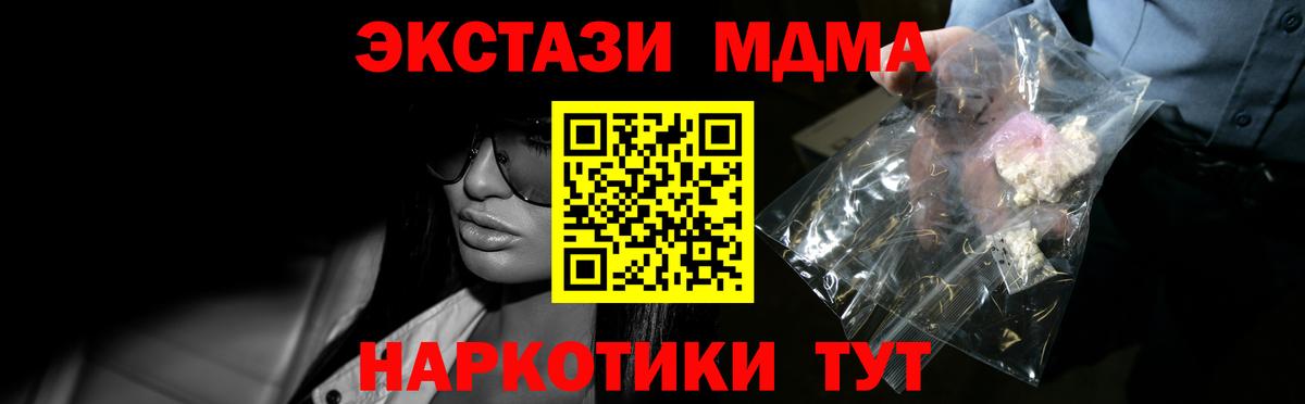 MDMA Molly Новочеркасск