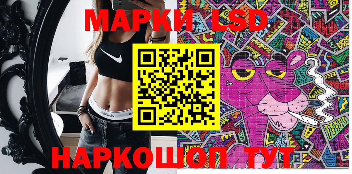 Новочеркасск  Марки NBOMe 1,5мг  где продают   Марки NBOMe 1,5мг  Вход с VPN 