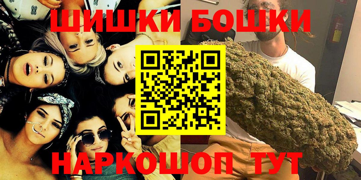 Бошки марихуана SATIVA & INDICA Новочеркасск