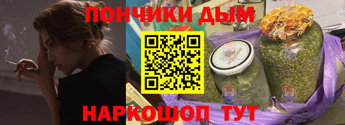 Канабис AK-47  Шишки марихуана AK-47  Бошки Шишки White Widow  Новочеркасск  Марихуана план  Вход с VPN 